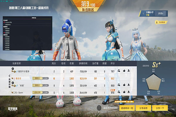 CF爆头战辅助透视自瞄效果